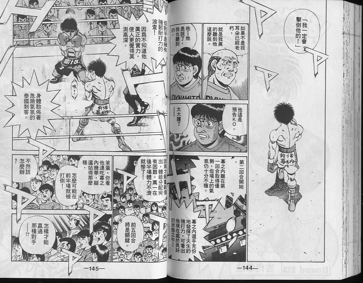 第24卷 第72页