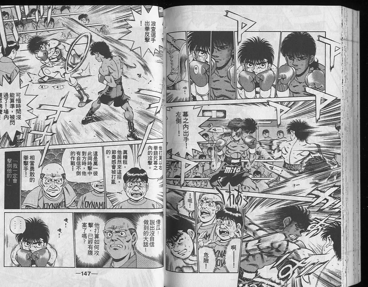 第24卷 第73页