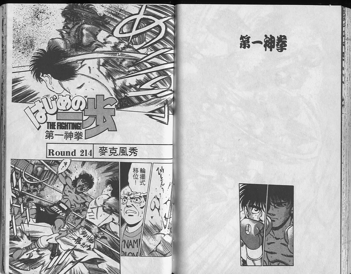 第24卷 第81页