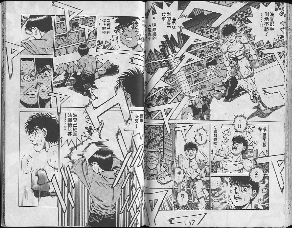 第24卷 第83页