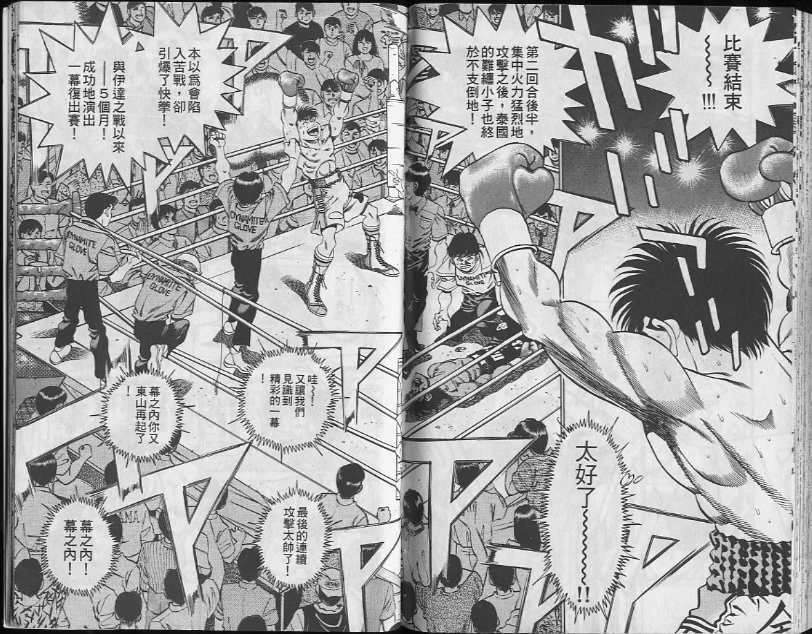 第24卷 第84页