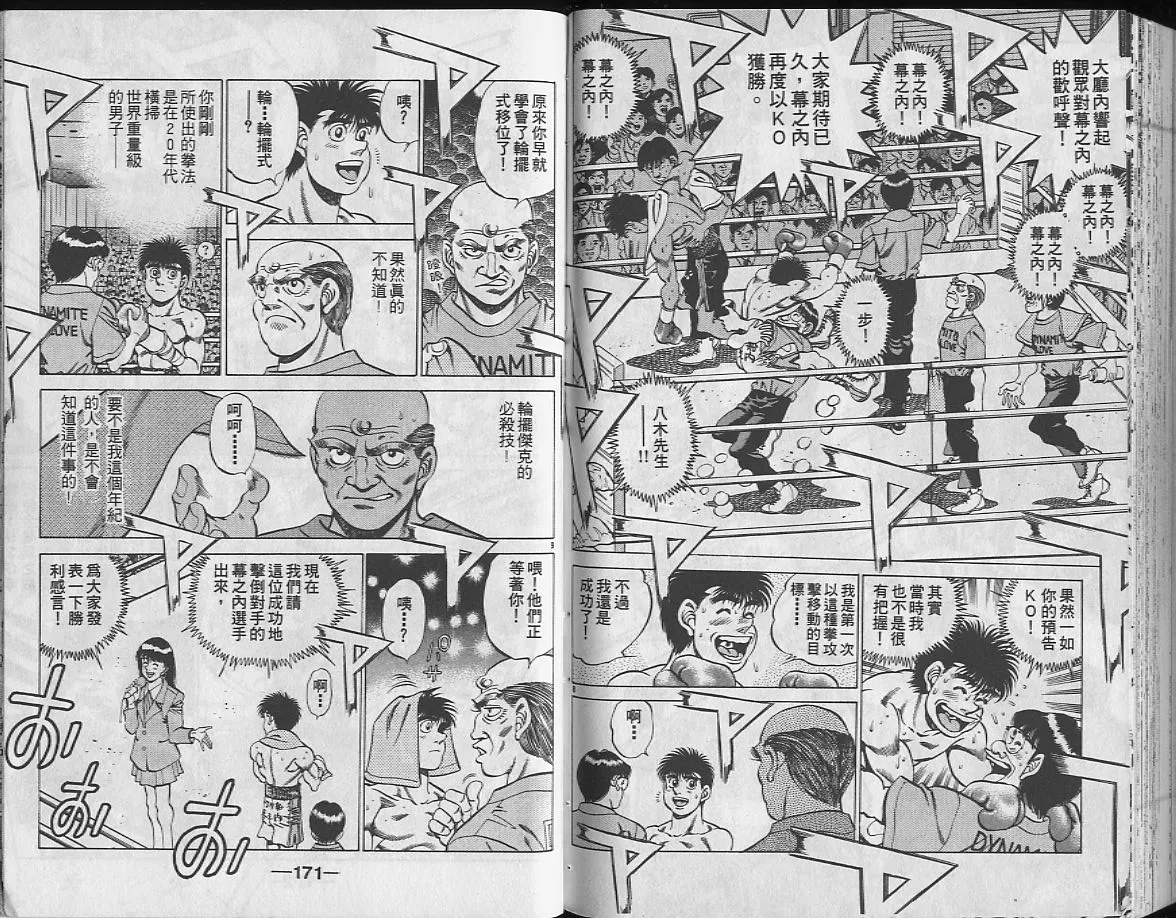 第24卷 第85页