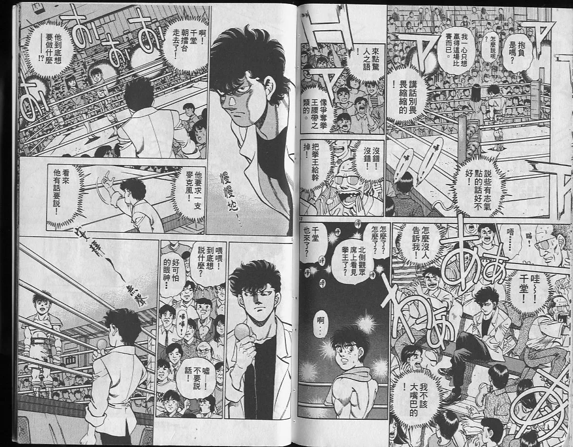 第24卷 第87页