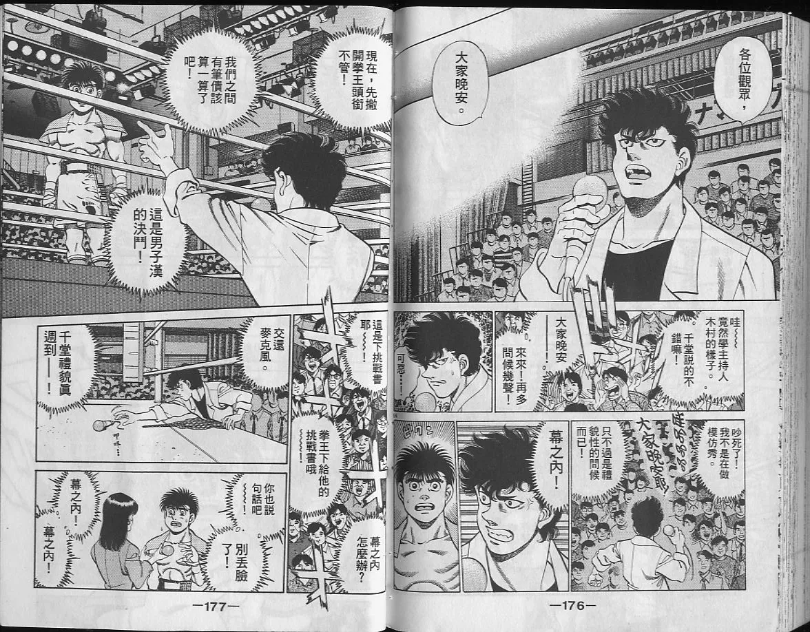 第24卷 第88页