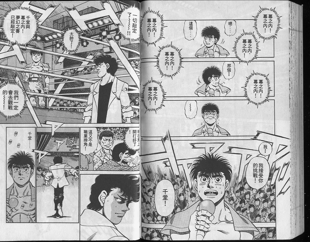 第24卷 第89页