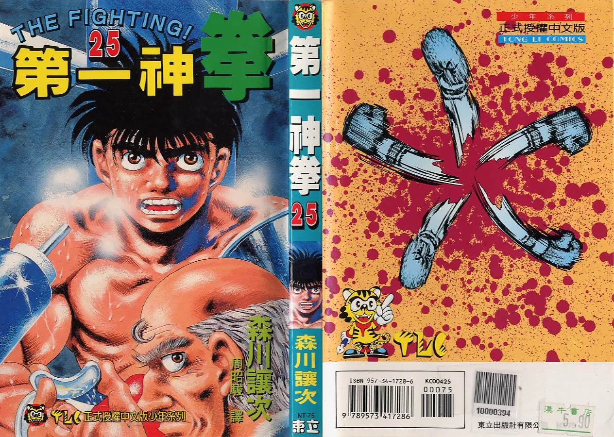 第25卷 第1页