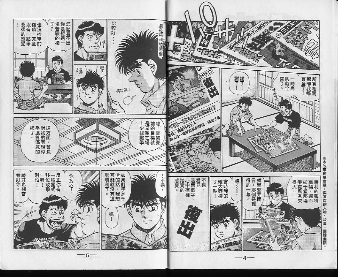 第25卷 第3页