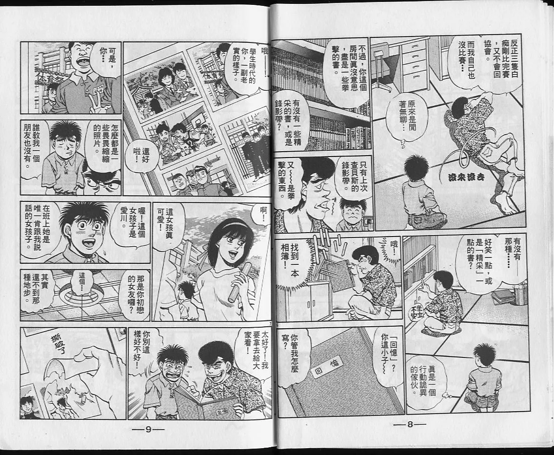 第25卷 第5页