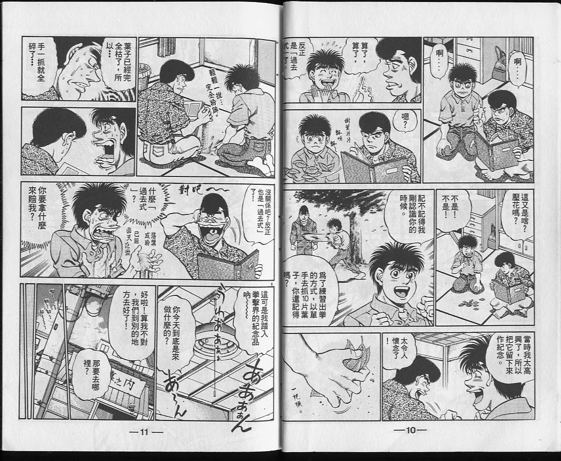 第25卷 第6页