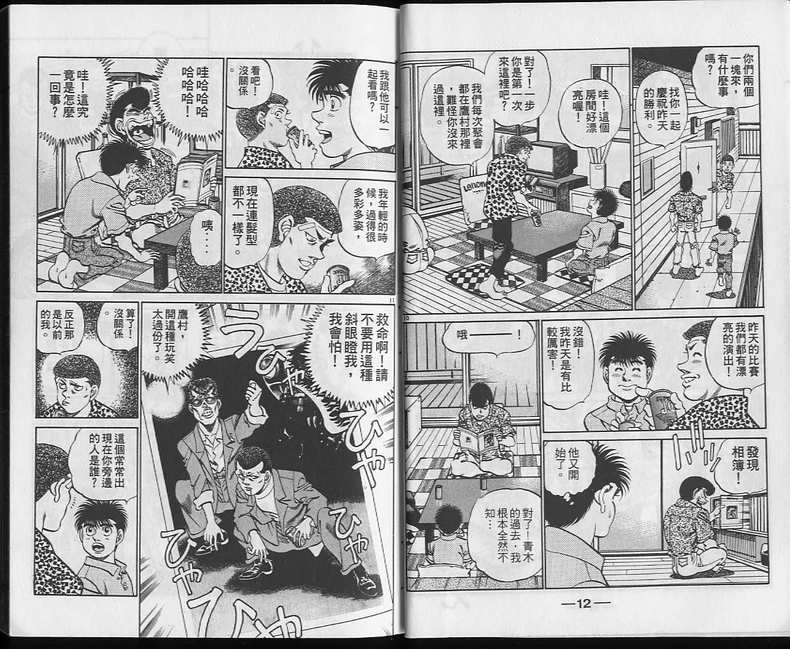 第25卷 第7页