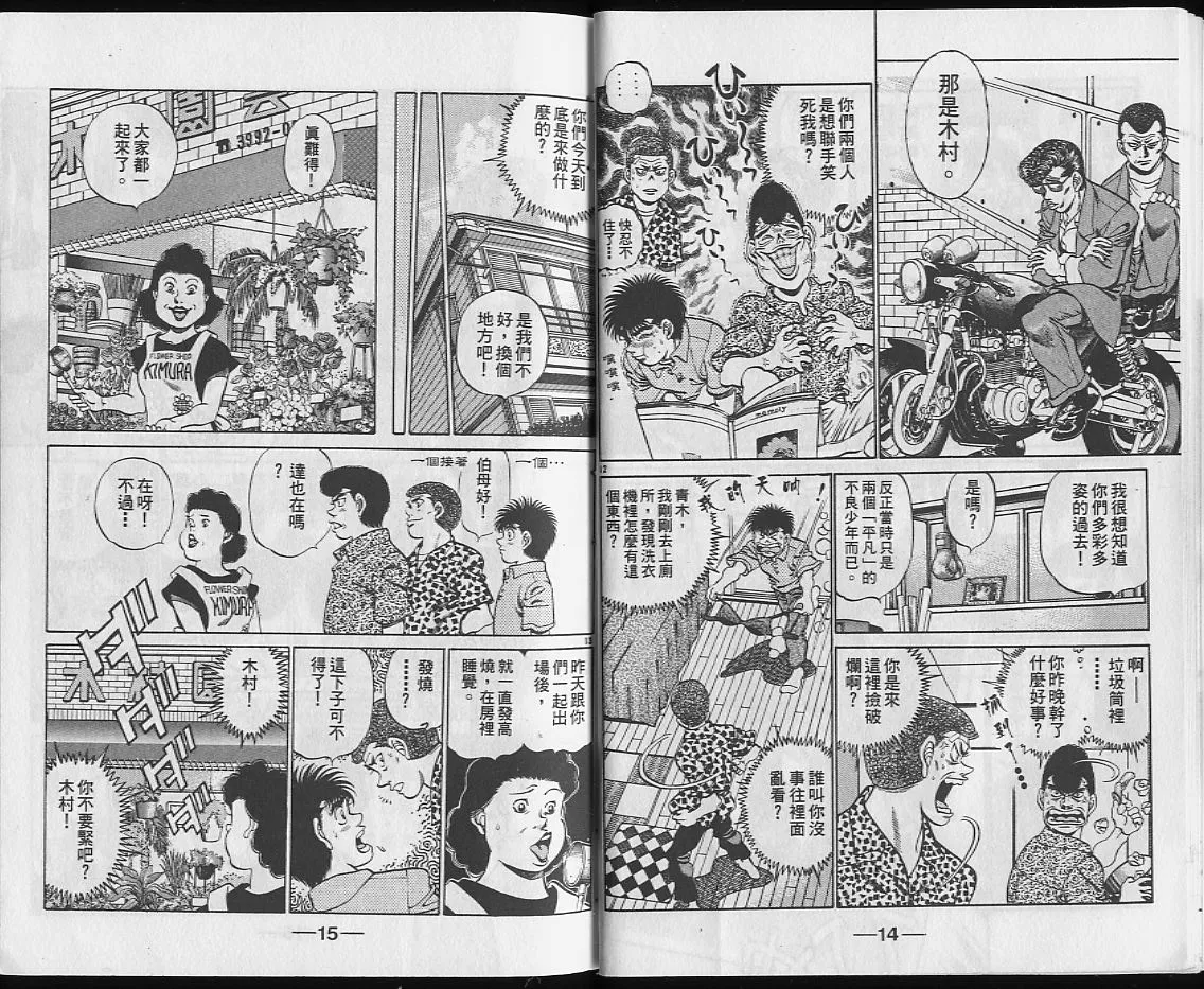 第25卷 第8页