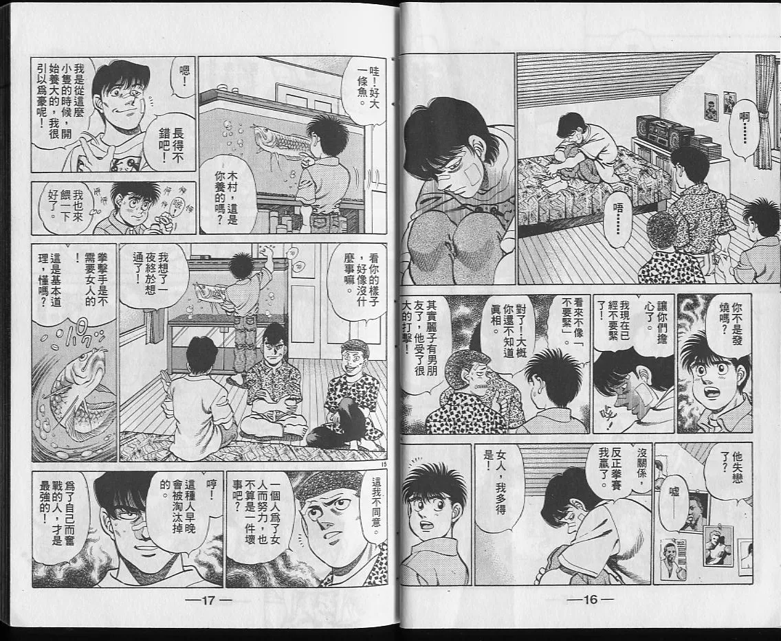 第25卷 第9页