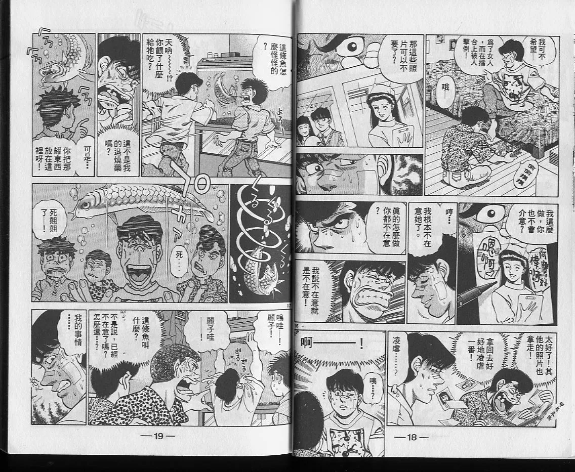 第25卷 第10页