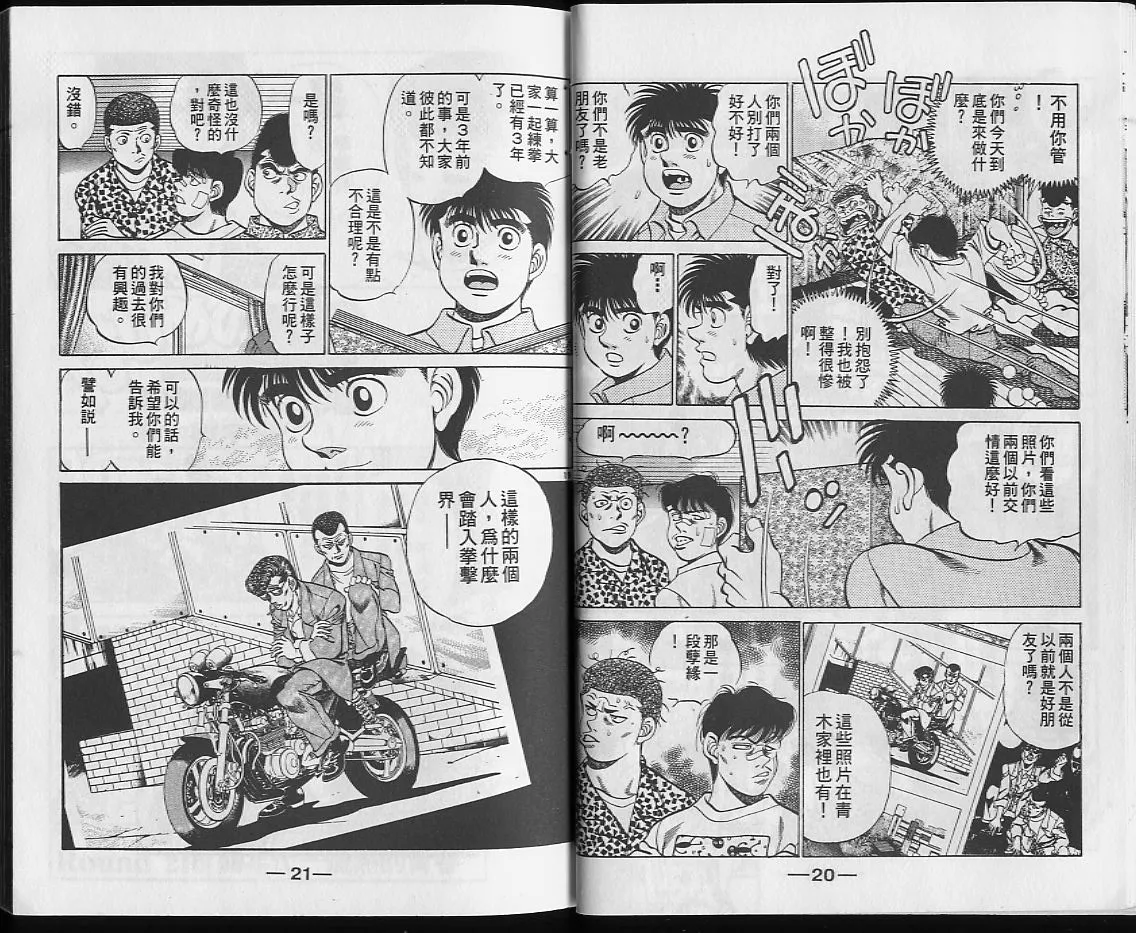 第25卷 第11页