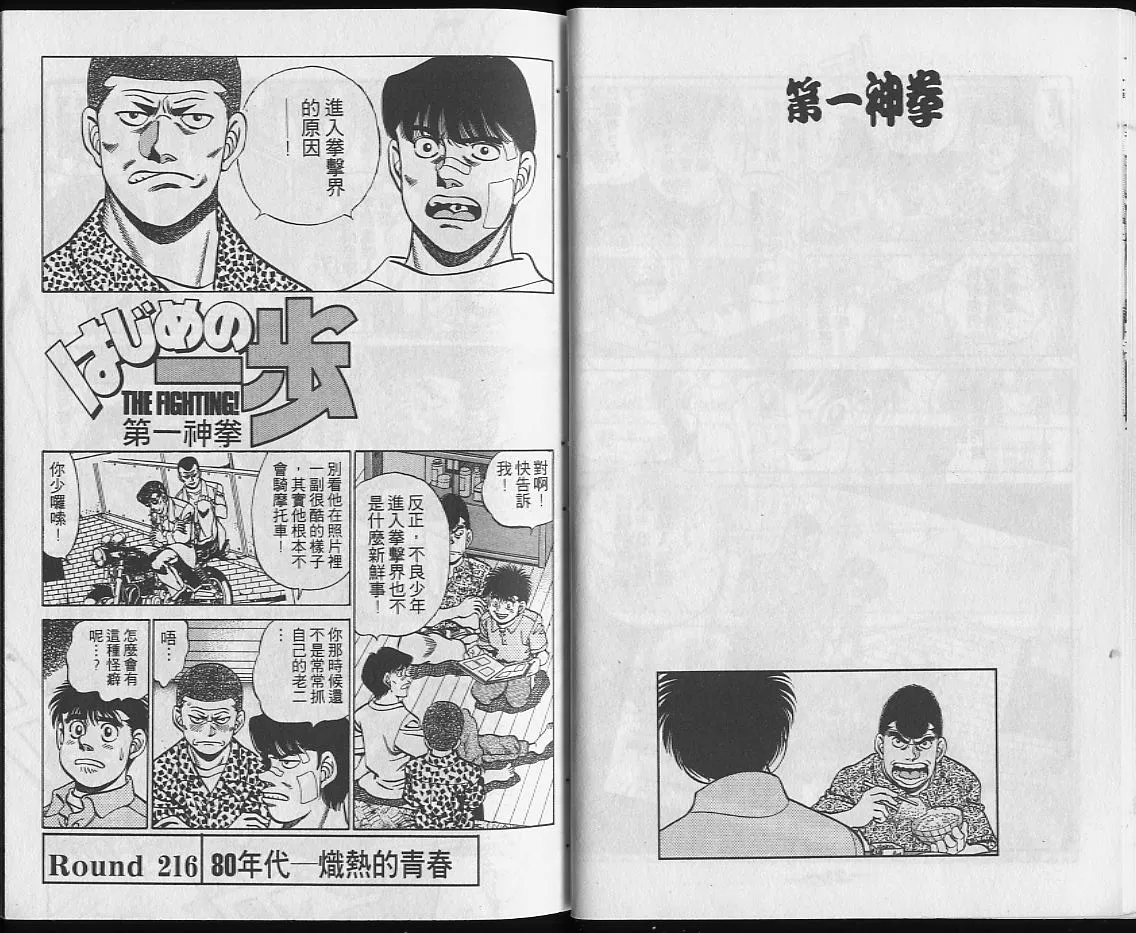 第25卷 第12页