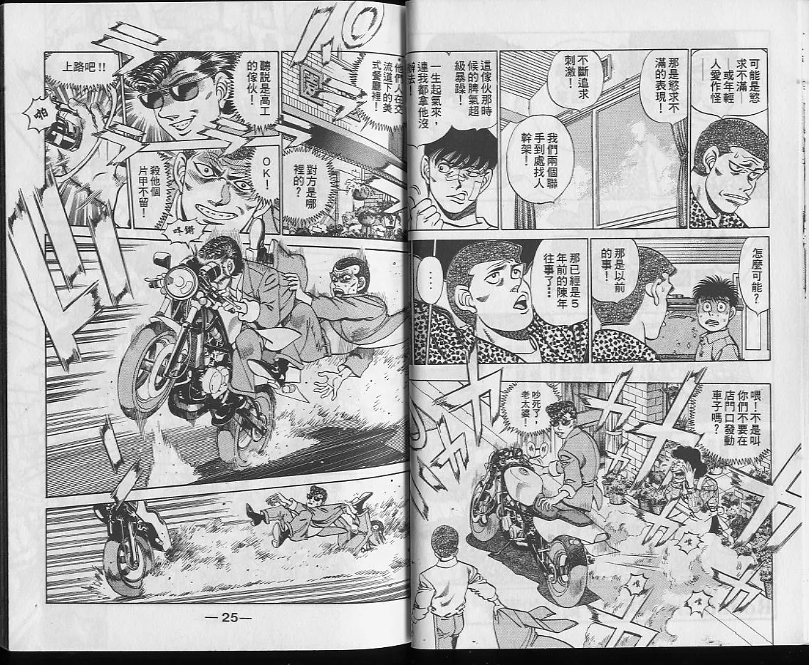 第25卷 第13页