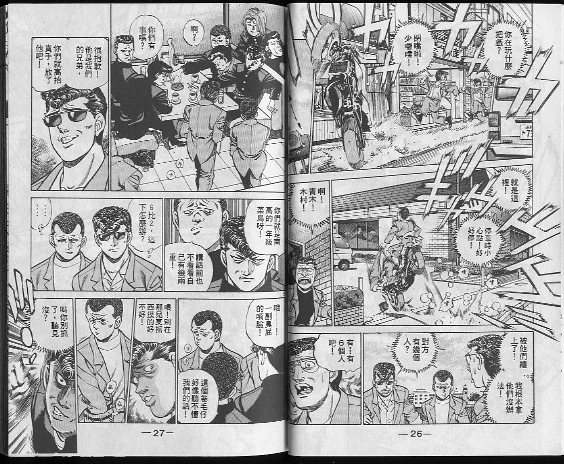 第25卷 第14页