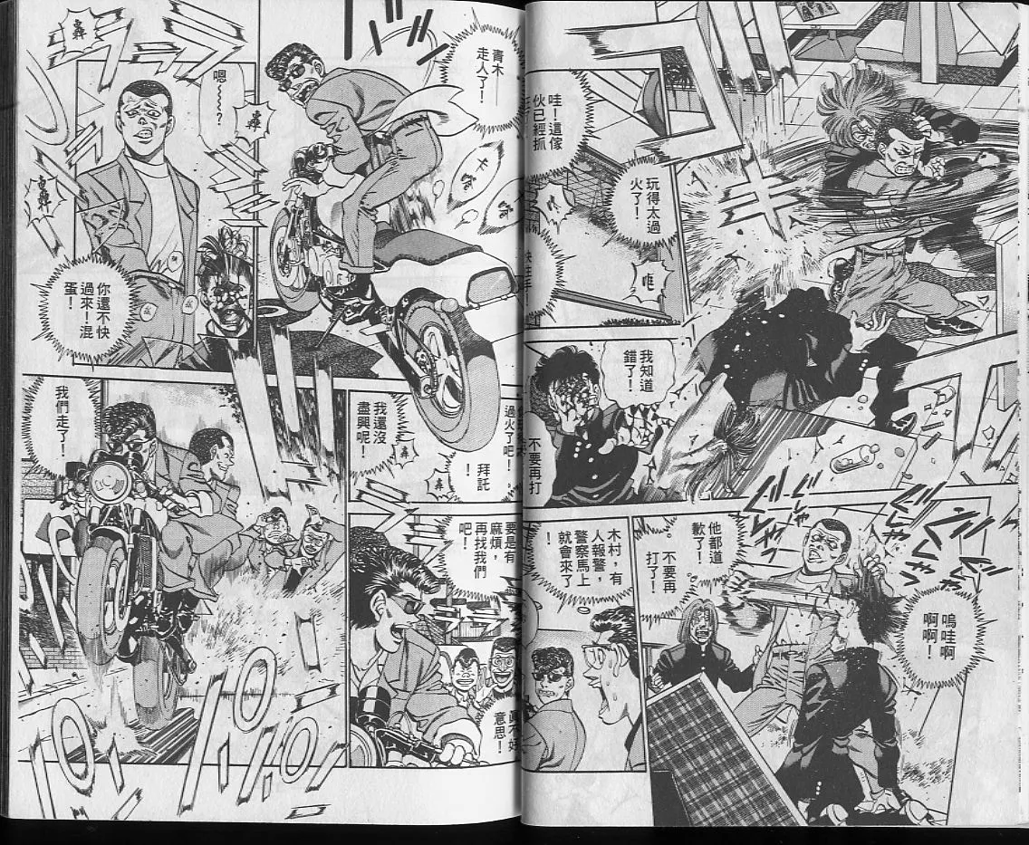 第25卷 第16页