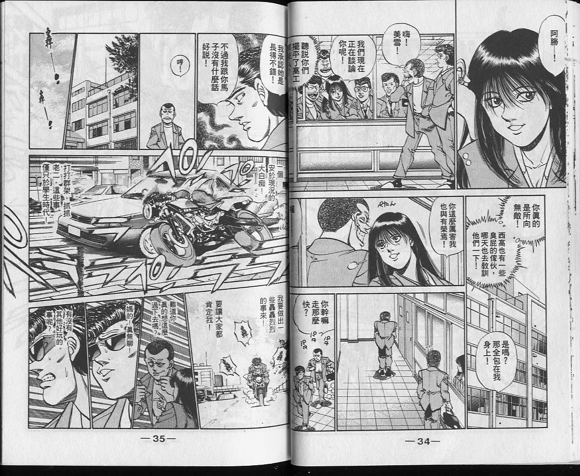 第25卷 第18页