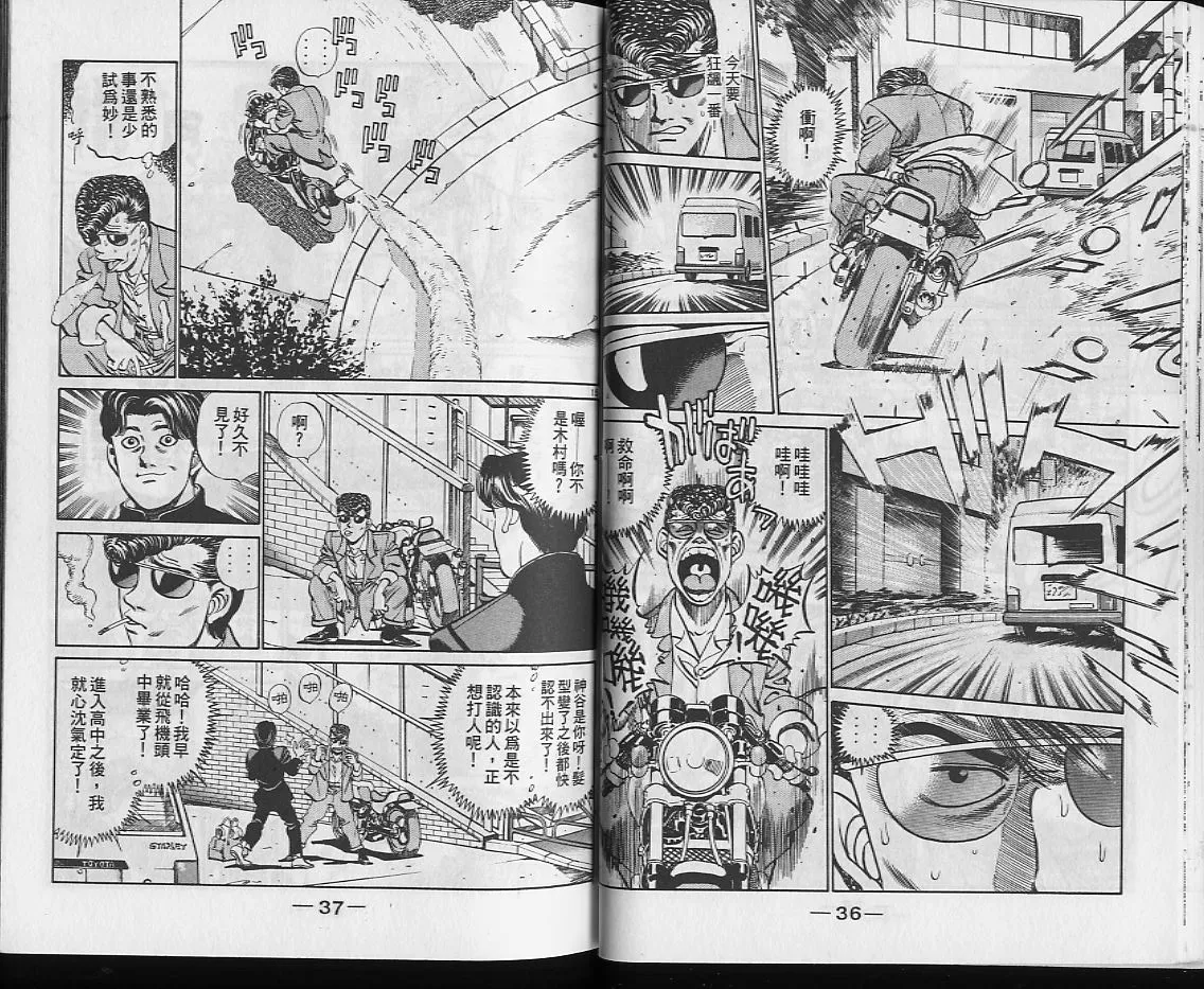 第25卷 第19页