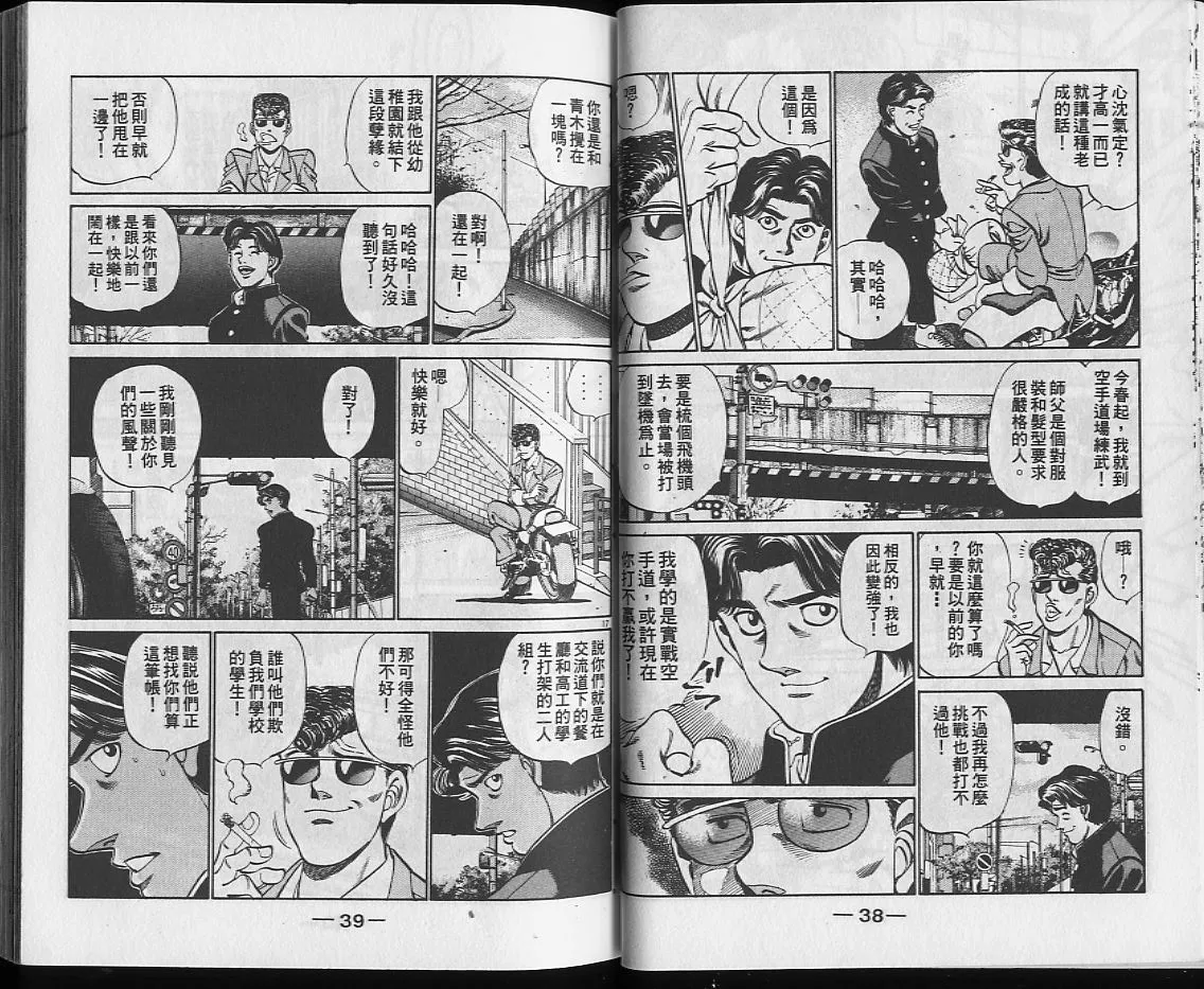 第25卷 第20页