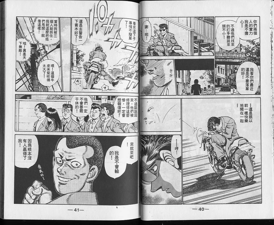第25卷 第21页