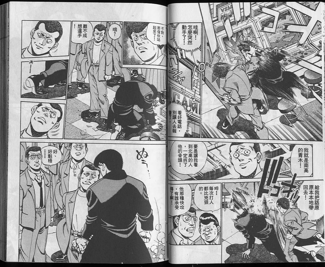 第25卷 第24页