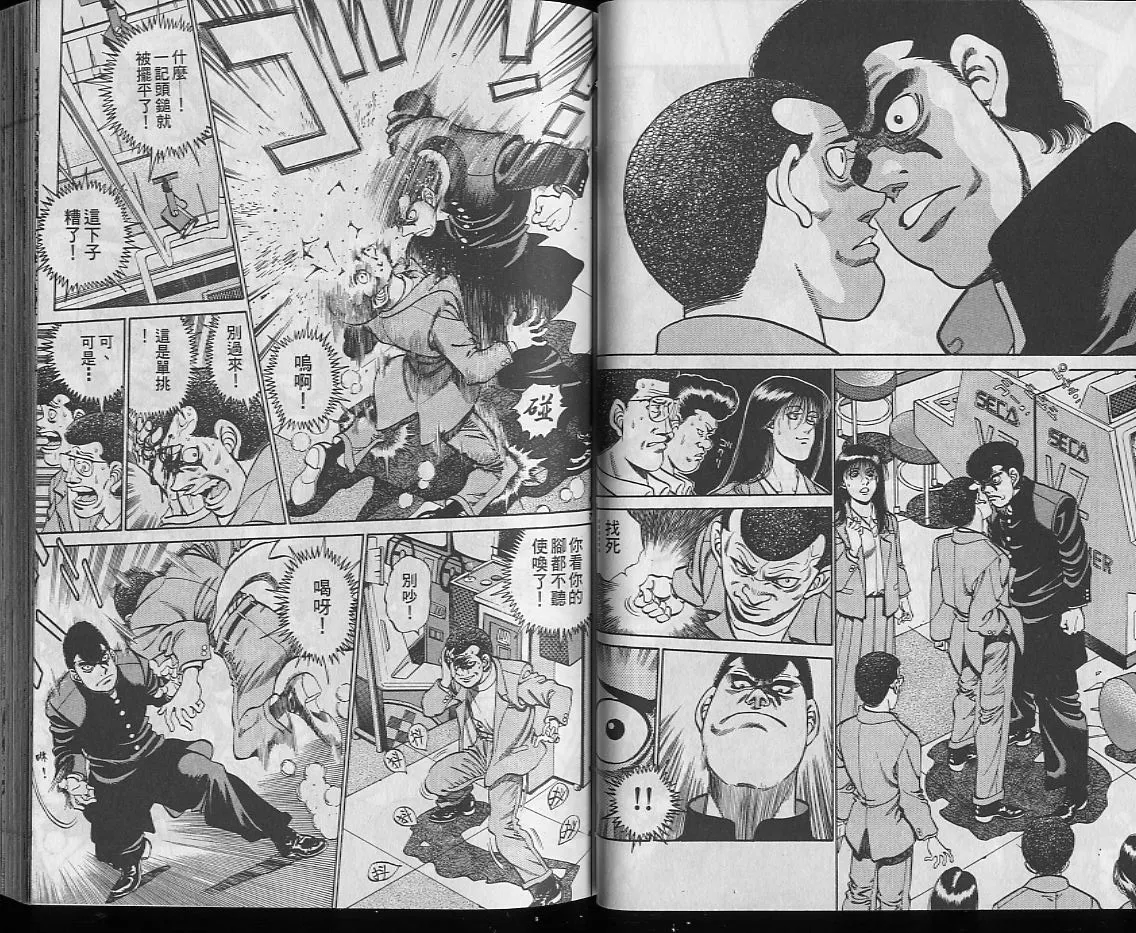 第25卷 第25页