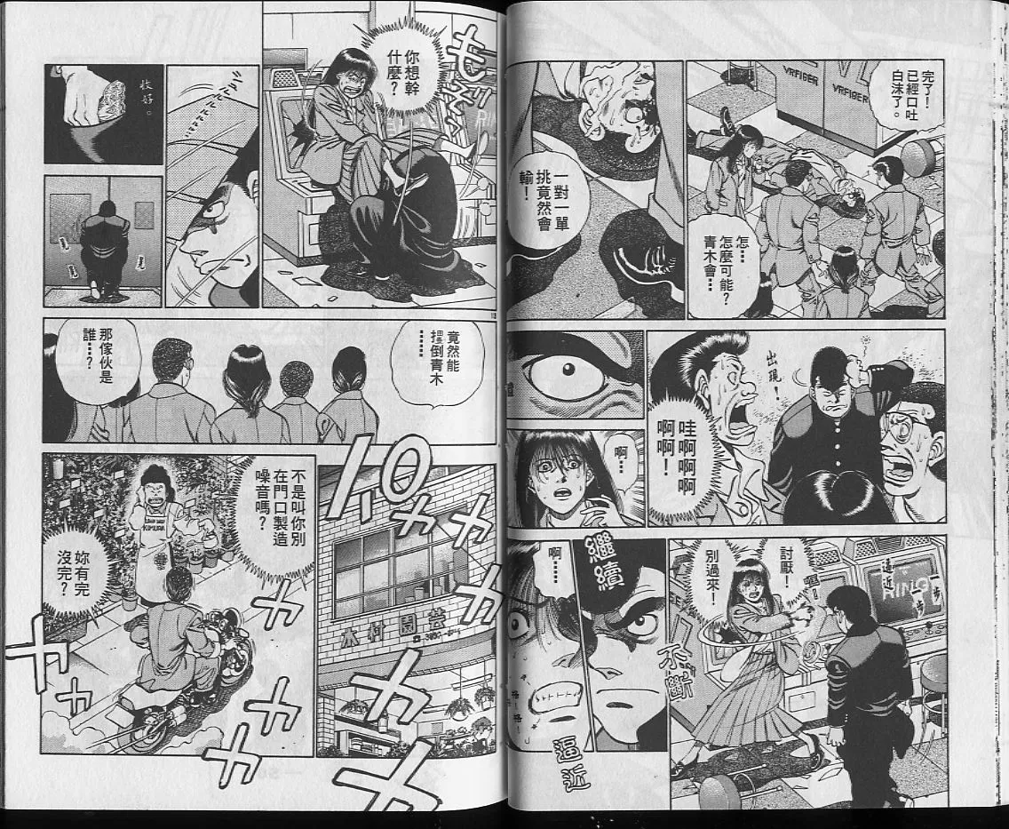 第25卷 第28页