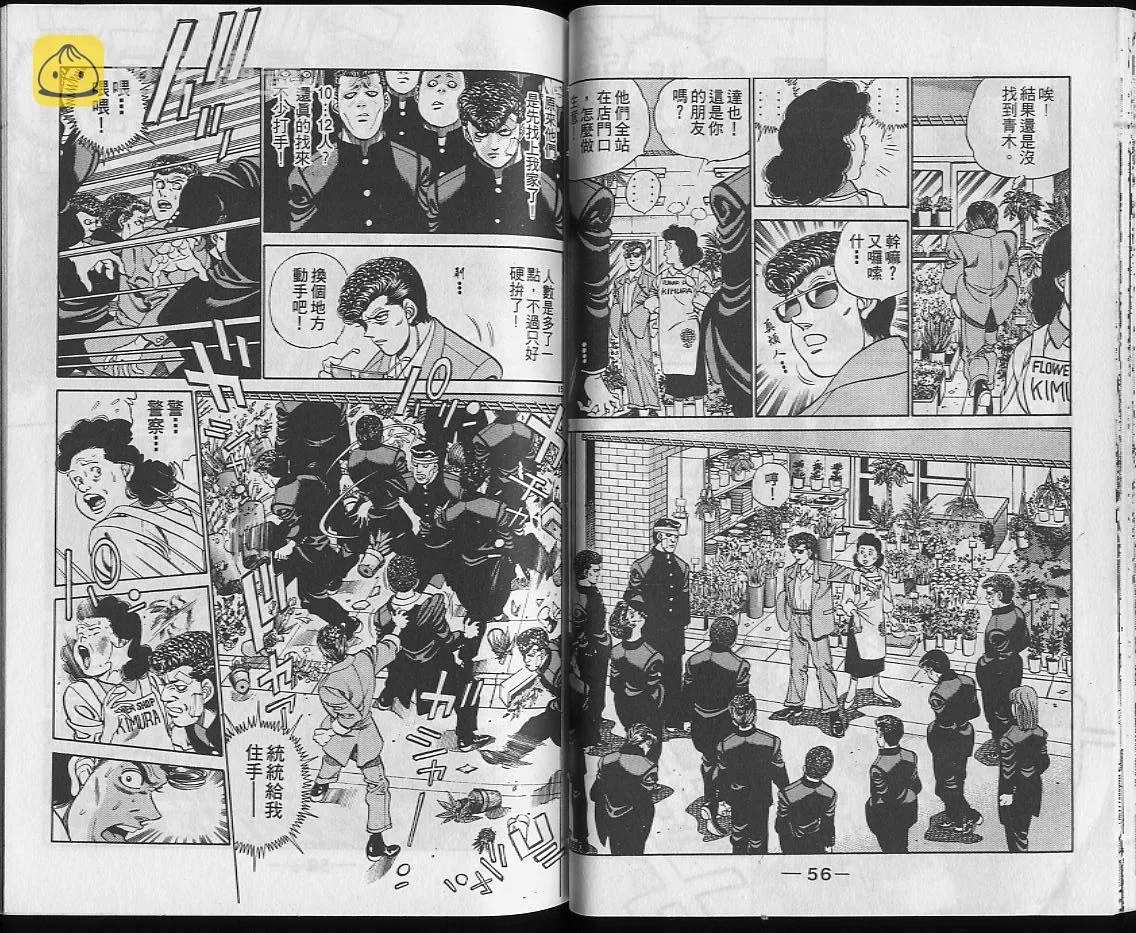 第25卷 第29页