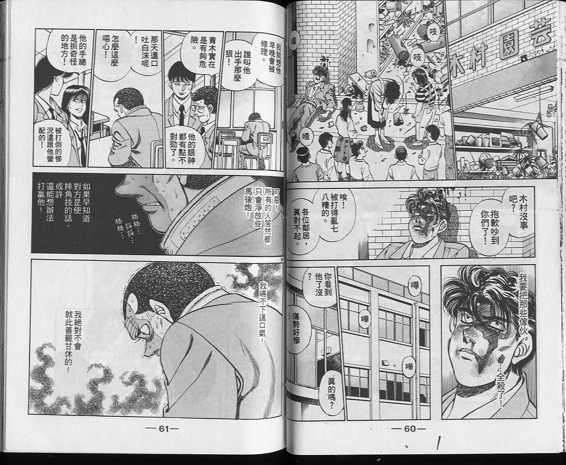 第25卷 第31页