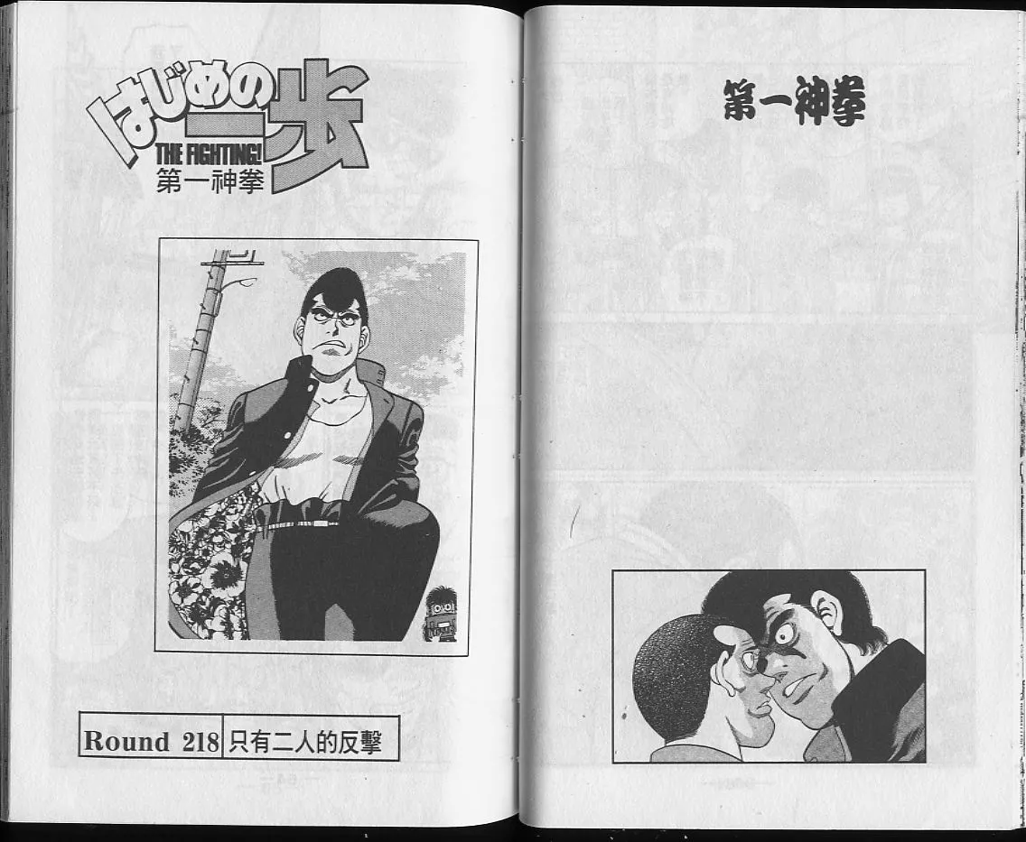 第25卷 第32页