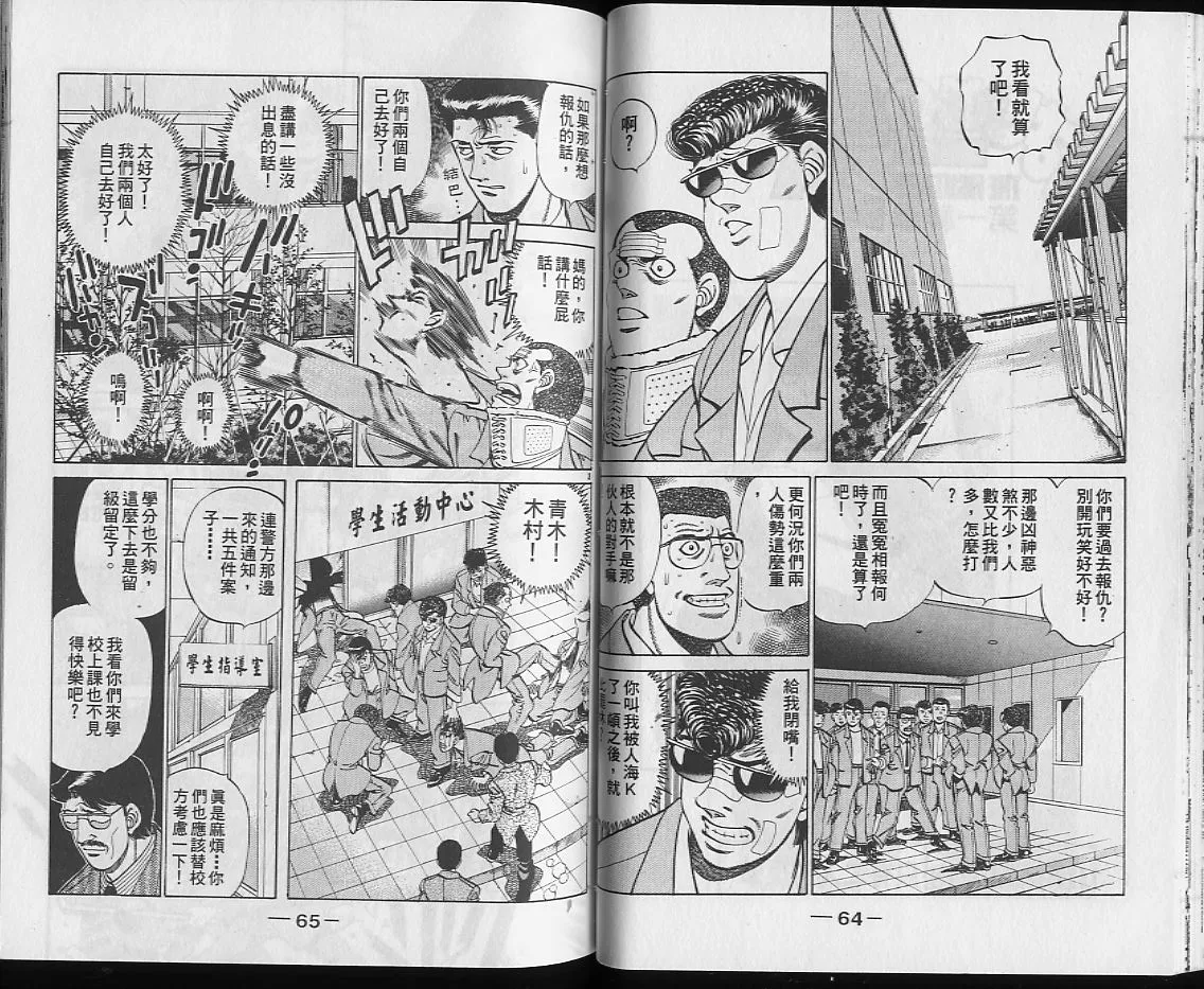 第25卷 第33页