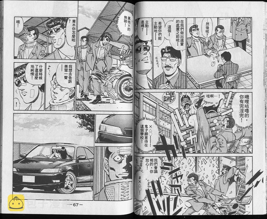 第25卷 第34页