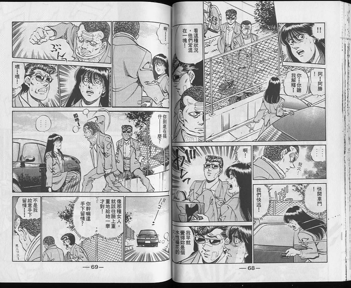 第25卷 第35页
