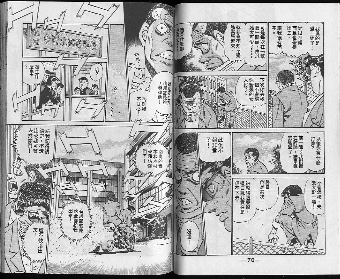 第25卷 第36页