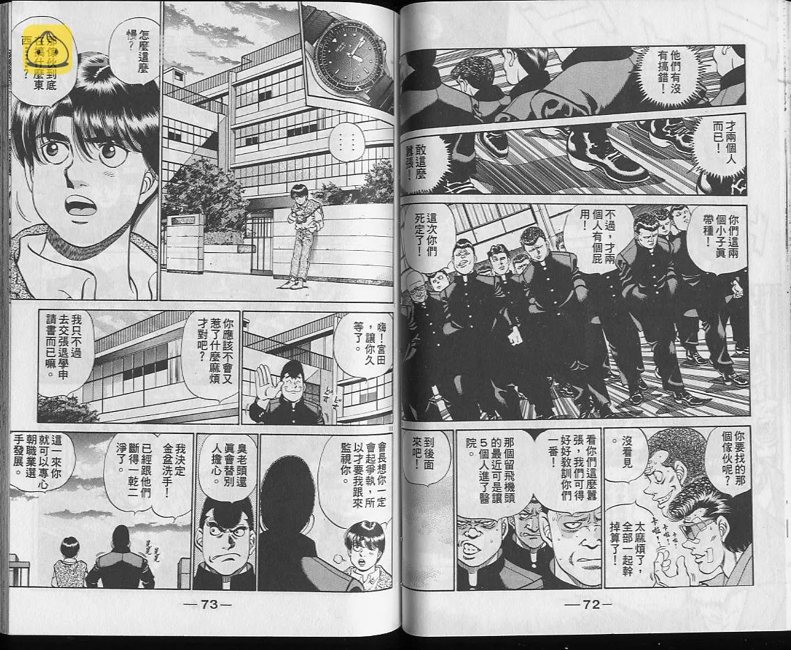第25卷 第37页