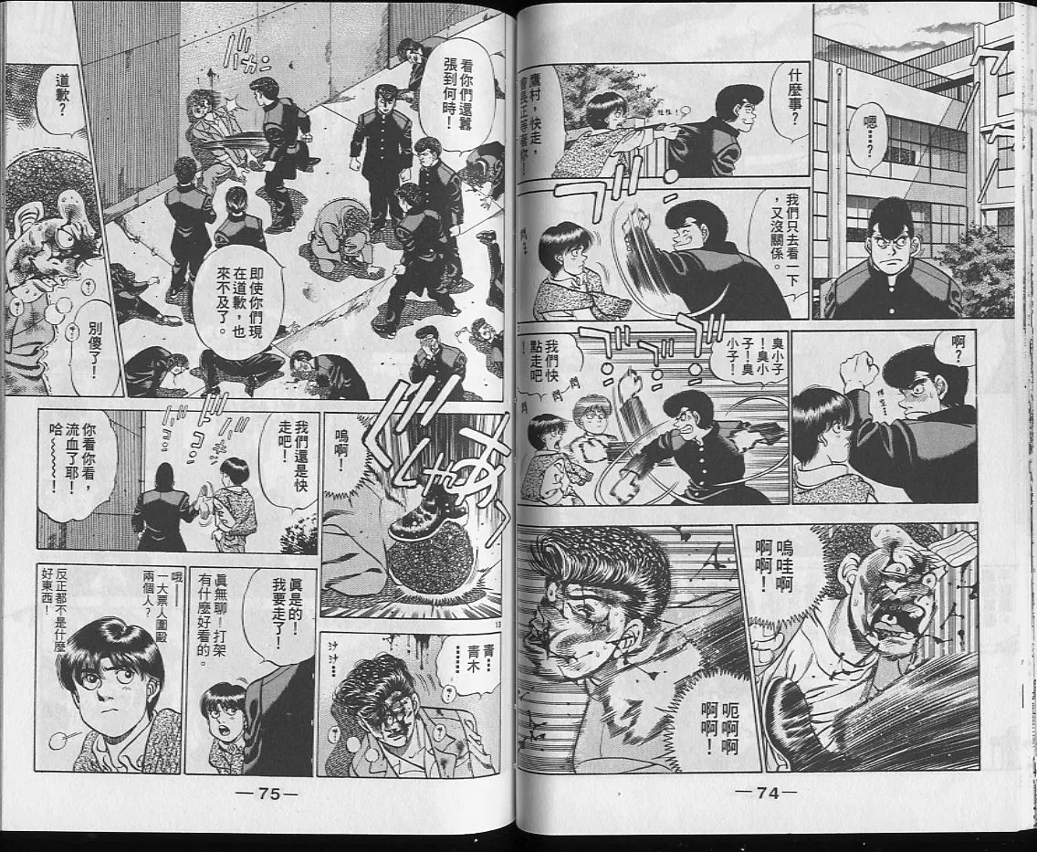 第25卷 第38页