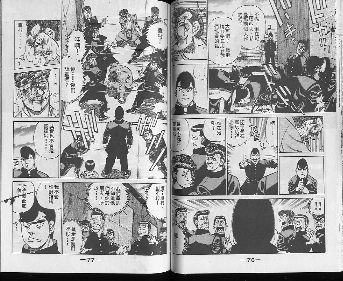 第25卷 第39页