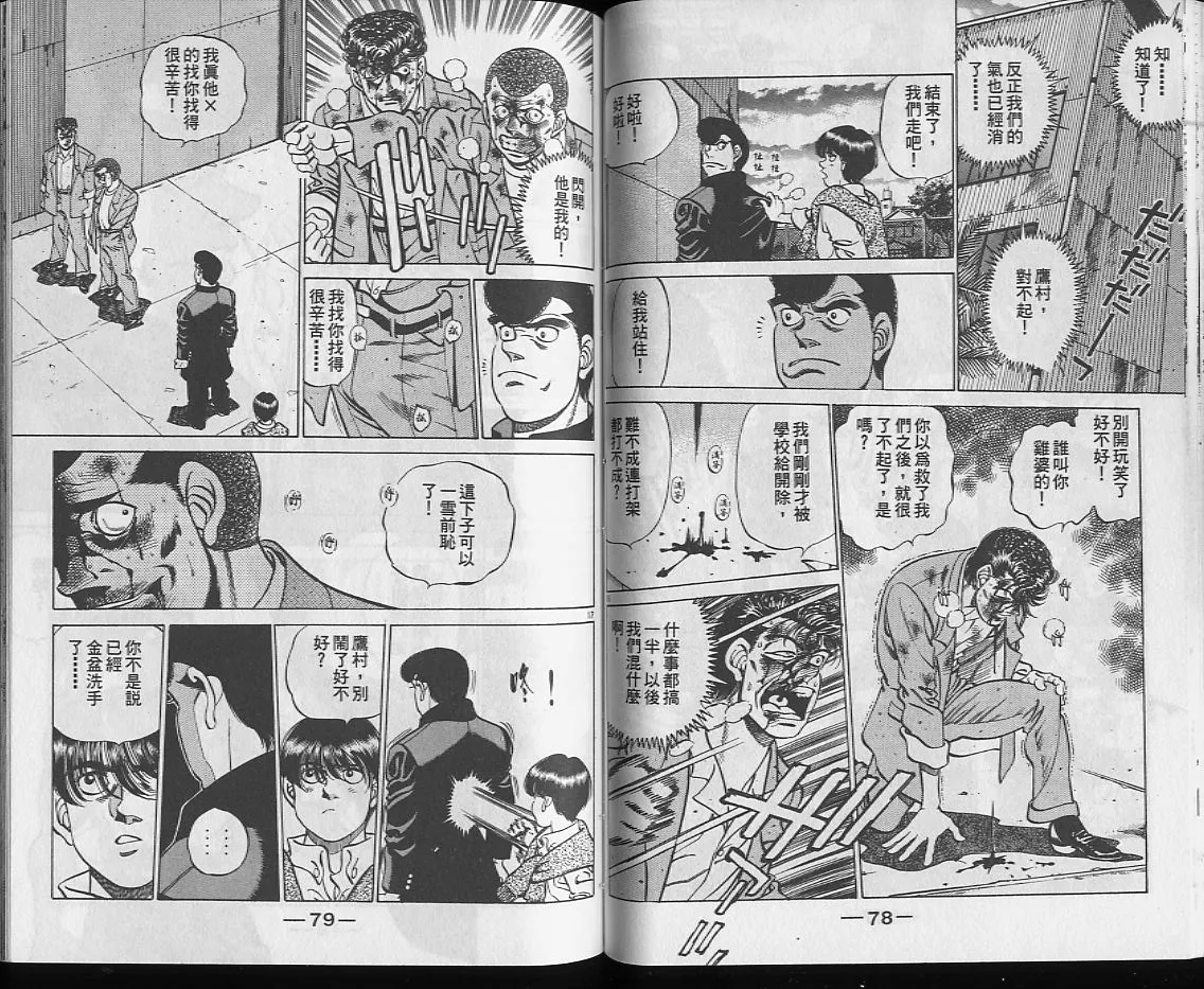 第25卷 第40页
