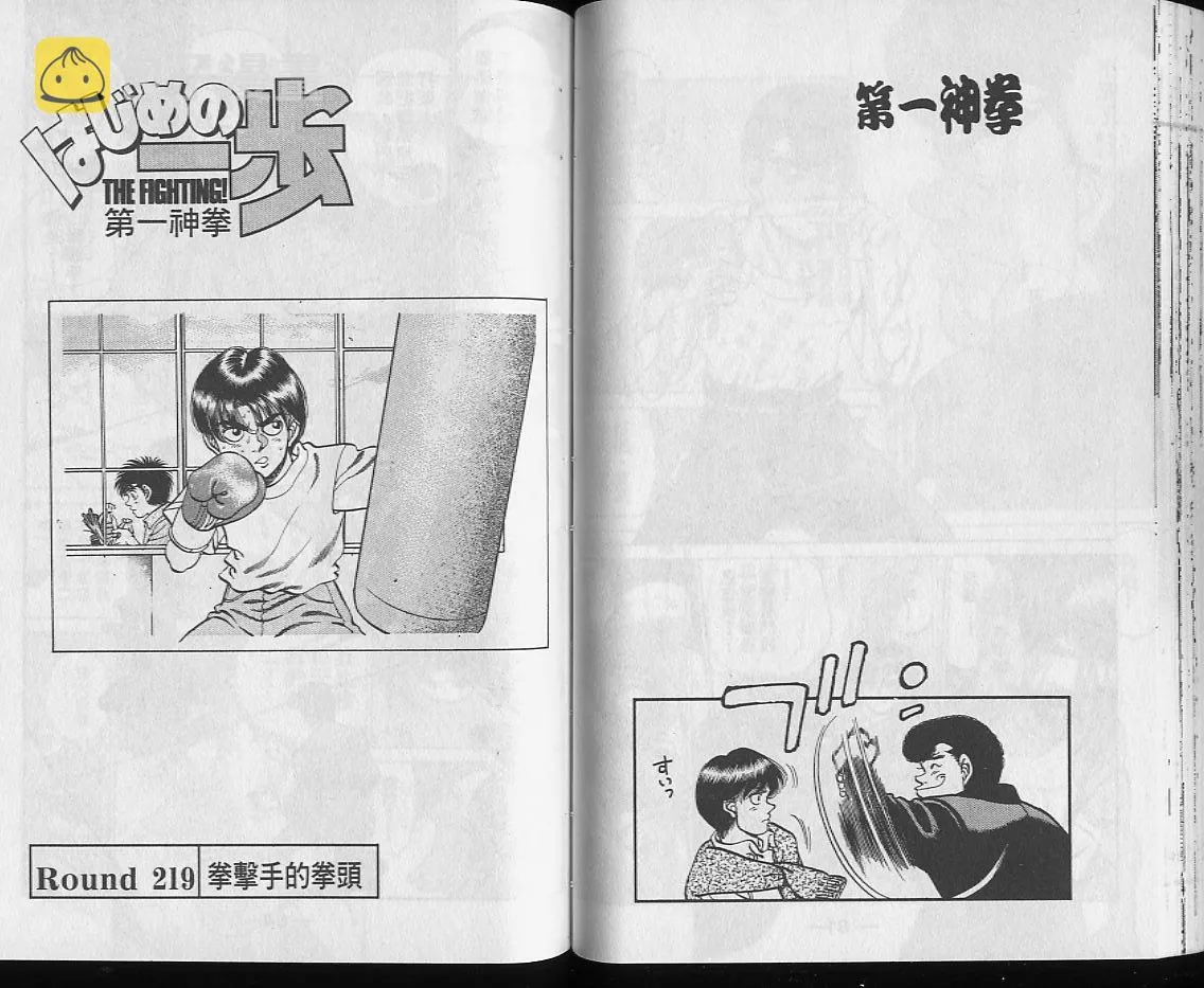 第25卷 第42页