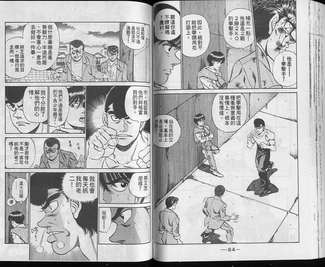 第25卷 第43页