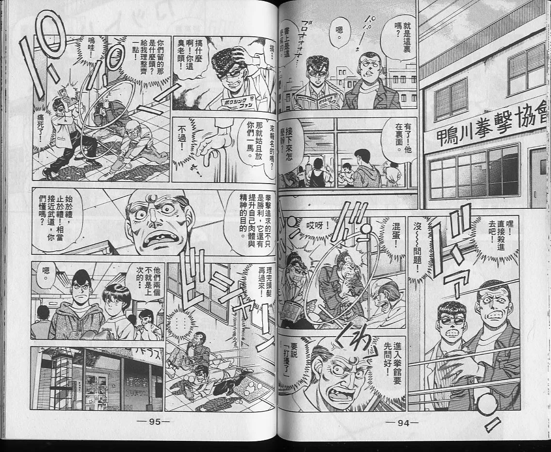 第25卷 第48页