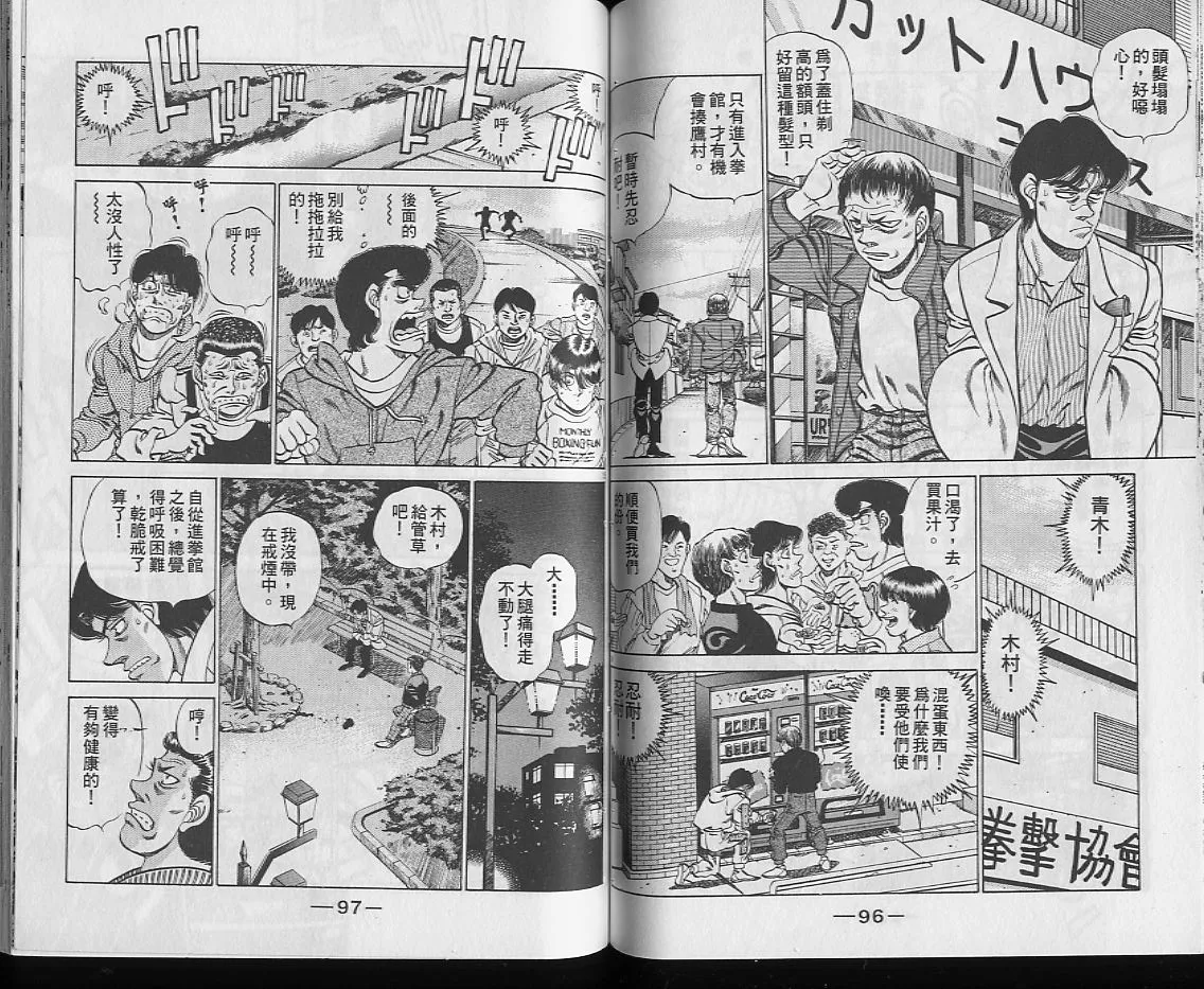 第25卷 第49页