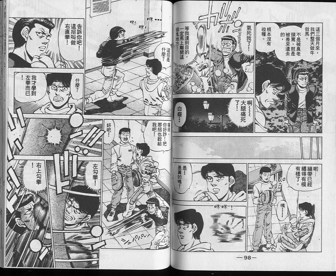 第25卷 第50页