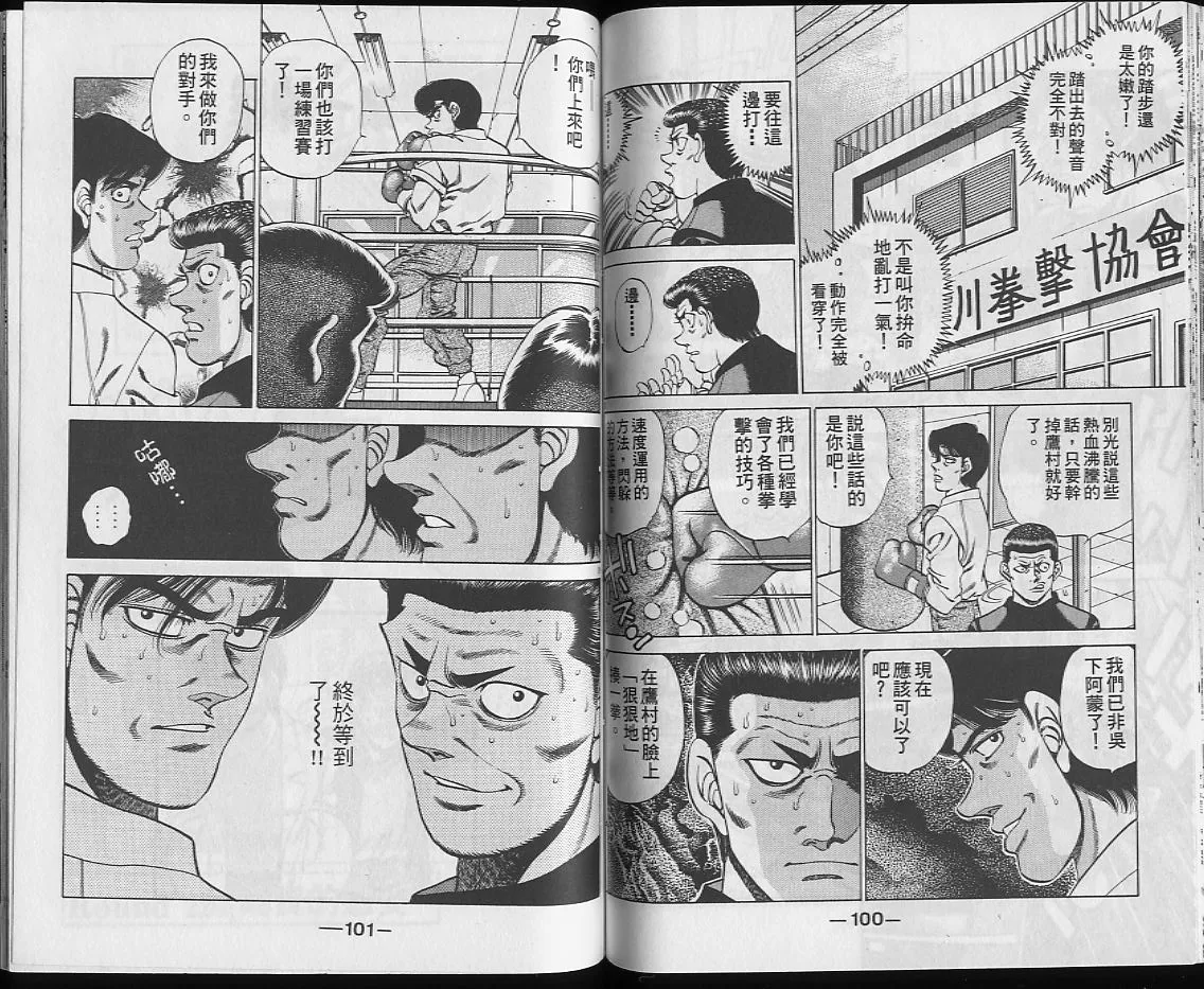 第25卷 第51页