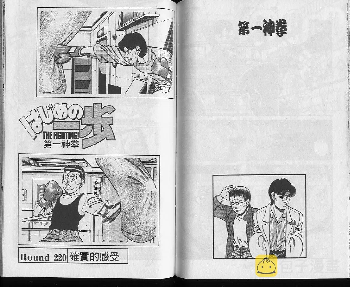 第25卷 第52页
