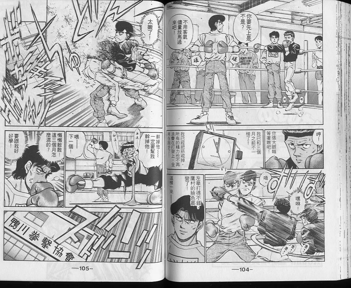 第25卷 第53页