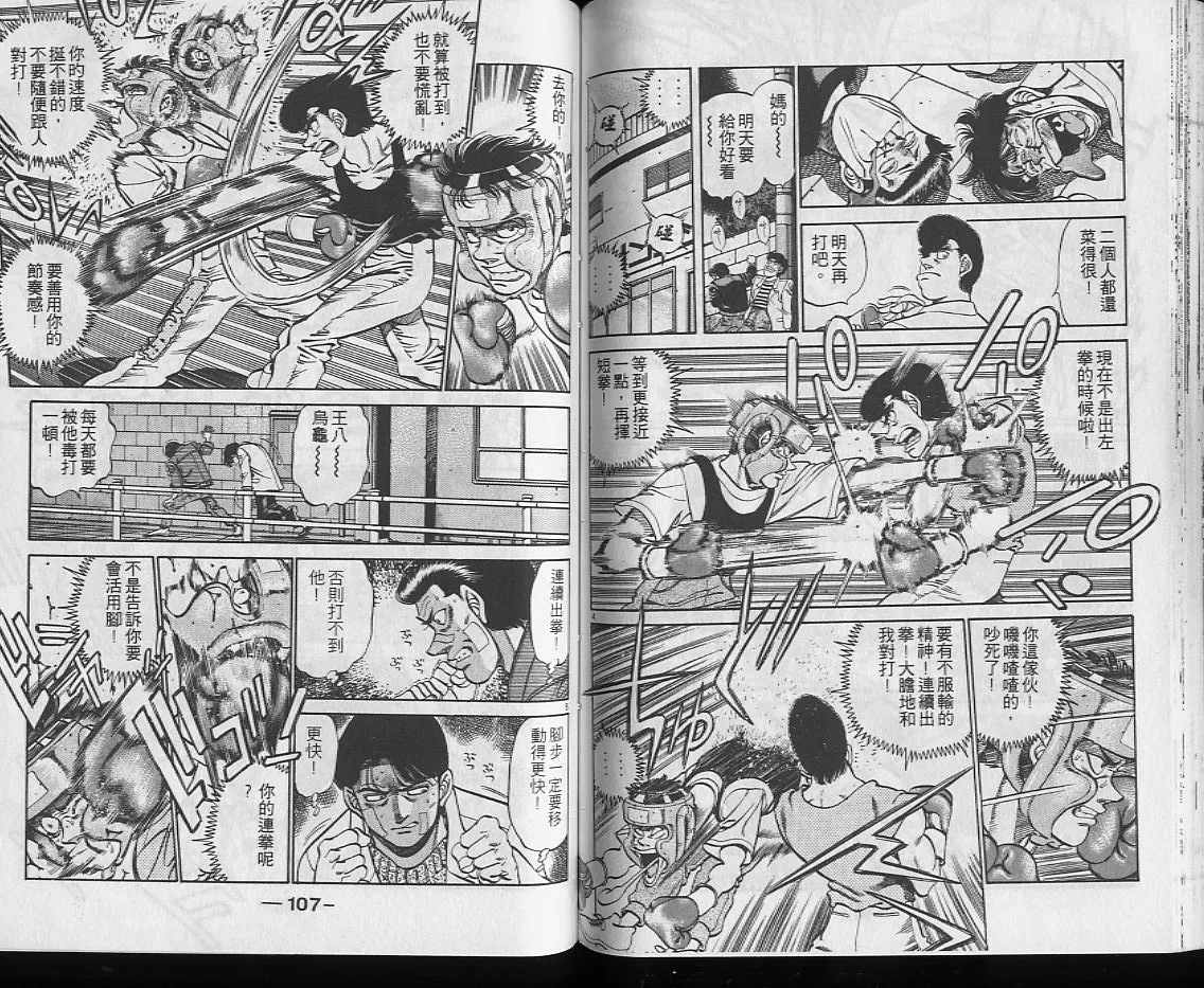 第25卷 第54页