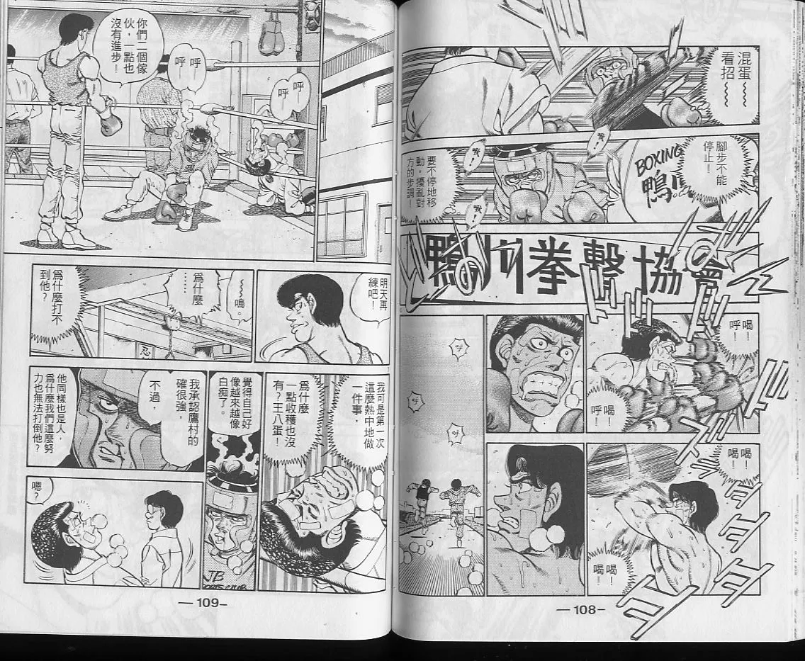 第25卷 第55页